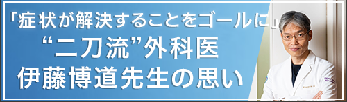 メディコレ