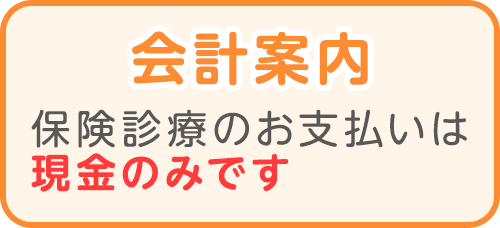 当院が、北区に表彰していただきました。